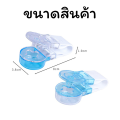 เครื่องจ่ายยาเม็ด กล่องเก็บยา พร้อมส่ง แบบพกพา ถอดง่าย. 