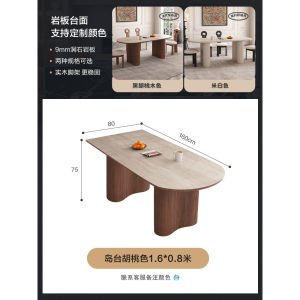 Solid Wood Dining Table Small Apartment Medieval Style Oval Hole Stone Board Dining Table Chair