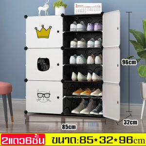ตู้เก็บรองเท้า ชั้นวางรองเท้า ชั้นวางอเนกประสงค์ ประหยัดพื้นที่ ชั้นวางจัดเก็บระเบียบบ้าน ผลิตจาก PVC ชั้นวางจัดระเบียบ ระบายอากาศได้ดี ไม่เป็นเชื้อรา