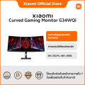 (NEW) Xiaomi Curved Gaming Monitor G34WQi 95% DCI-P3, 100% sRGB | ช่วงสีกว้าง | หน้าจอกว้างพิเศษ WQHD. 