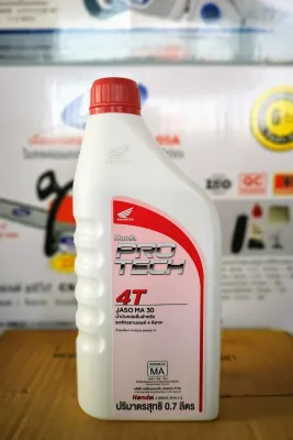 น้ำมันเครื่อง HONDA แท้ 4T/AT/หัวฉีด เกรด JASO MA 30 สำหรับเครื่องยนต์ 4 จังหวะ