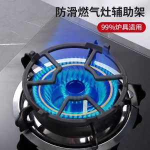 Cast Iron 8 Grooves Ring Universal Stove Rack Cast Iron Stovetop Universal Rack Stove Moka Small Rack Holder Anti-skid