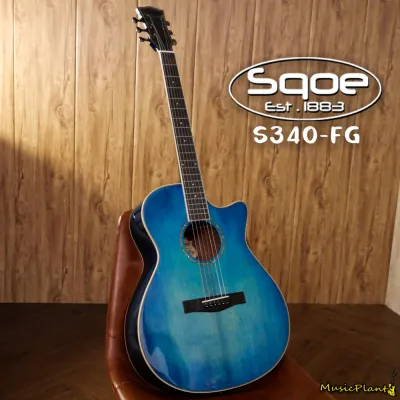 Sqoe กีตาร์โปร่ง S340-FG