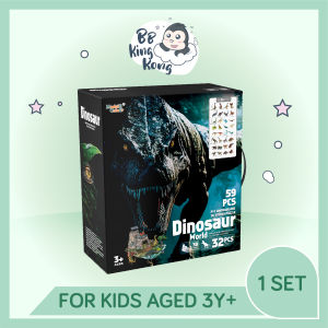BB King Kong Toy 59 pcs Dinosaurs World Collection /Toy Set for kids/children