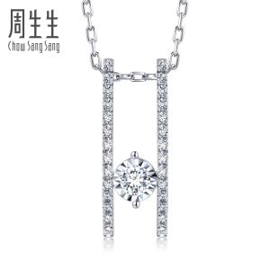 Chow Sang Sang 周生生 Daily Luxe Fantasy 18K White Gold Diamond Necklace 93079U