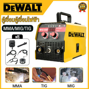 DEWALT ตู้เชื่อมตู้เชื่อมไฟฟ้า MIG-950 ช่างเชื่อม เครื่องเชื่อม Mini Inverter IGBT พร้อมฟังก์ชั่น อุปกรณ์ครบชุด อุปกรณ์งานเชื่อม