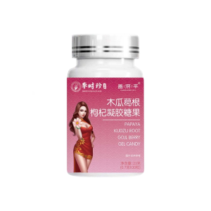 Papaya Pueraria and Wolfberry Soft Capsules Nutritional Softgel Capsules Chewing Softgels Hormonefree Gel Chewable Tablets Repairing Falseness