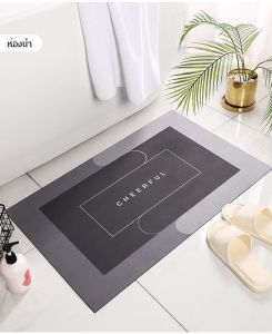 พรมเข้าประตูที่สามารถถูได้และกันเปื้อน สีเทา