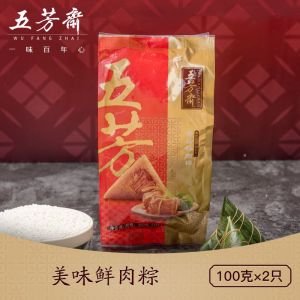 【XBYDZSW】 Zongzi Fresh Dragon Boat Festival fresh meat brown meat zongzi breakfast bulk Jiaxing zongzi snacks