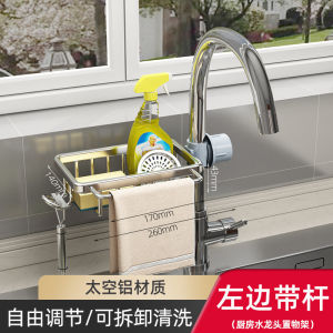 Kitchen Faucet Sponge Holder Sink Caddy Organizer Over Faucet Hanging Faucet Drain Rack for Sink Organizer