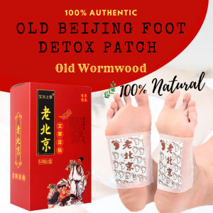 Buy 3 at a Bundle Price of $10.50 *SG Ready Stocks* 50 pcs Old Beijing Foot Detox Patch Old Wormwood Old Beijing Foot Patch Ginger Patch