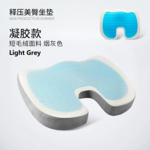 Gel Coccyx Seat Cushion Orthopedic Luxury Chair Pillow 100% Memory Foam For Back Pain Relief & Sciatica & Tailbone Pain Back Support - Ideal Gift For Home Office Chair & Car Driver Seat Pillow/Chair Cushion/Cushion Seat/Kusyen Kerusi Kayu/坐垫