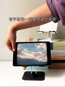 Phone Stand With 360 Degree Rotation Adjustable Height and Secure Grip for PhonePad Tablets Holder Bracket