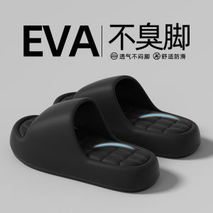[Free Shipping] EVA Slippers For Women Suitable For Summer Use At Home In The Bathroom And For Outdoor Wear Thick-Soled Non-Slip Design Available In Couples Styles For Men And Women