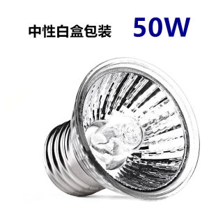 Turtle Back Light UVA Heating Bulb UVB Climbing Turtle Back Light Curved Long Lamp Holder European Standard n