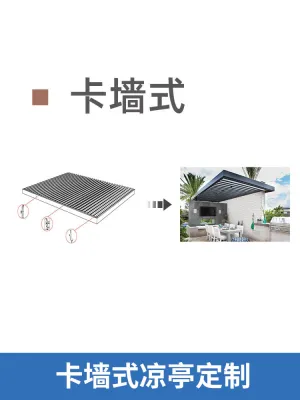Outdoor gazebo remote control electric automatic intelligent retractable courtyard aluminum sunshade sun shed moonlight canopy crown