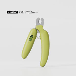 กรรไกรตัดเล็บสำหรับสัตว์เลี้ยง ที่ตัดเล็บสุนัข กรรไกรตัดเล็บ ตัดเล็บแมว ใช้งานง่าย ด้ามจับกระชับมือ พร้อมระบบล็อคเพื่อความปลอดภัย เเข็งเเรง ทนทาน