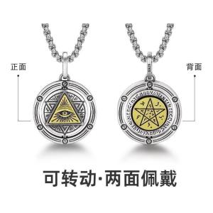 ✨ Fashion Necklace / Pendant Jewelry / Unique Pendant / Trendy Demon Eye Cool Design / Hip Hop Street Style For Men And Women - Pendant Retro Demon Eye Unique Fashion Cool Necklace