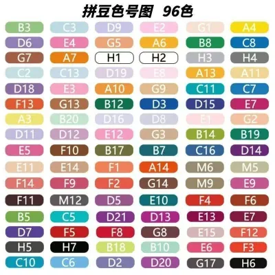 【Ship in 24H】MARD同色拼豆221色套餐补充包2.6mm高品质融合豆手工diy益智玩具3.19MARD Same-Color Beads 221-Color Set Refill Pack 2.6mm High-Quality Fusion Beads Handmade DIY Educational Toy 3.19