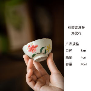 手绘釉下彩玉兔花口主人杯普洱杯女士家用功夫茶具品茗杯文人茶器