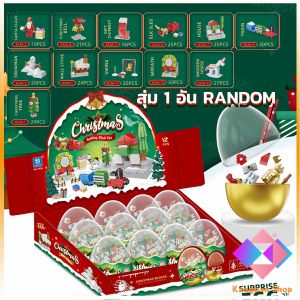 KANGBAN เลโก้ดอกไม้  จัดส่งแบบคละแบบ ของขวัญวาเลนไทน์ เป็นของขวัญวันเกิด ของเล่น DIY ดอกไม้วาเลนไทน์