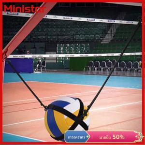 Ministar เข็มขัดวอลเลย์บอลยืดหยุ่นทนทานต่อการสึกหรอสำหรับฝึกออกกำลังกาย