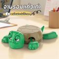 🐢ที่รองแก้วน้องเต่าสุดฮา สร้างสรรค์ ตลก ตกใจ รองแก้วเครื่องดื่ม ของประดับโต๊ะ แผ่นรองกาต้มน้ำ รองแก้วชา ของตกแต. 