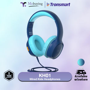 หูฟัง Tronsmart KH01 Wired Kids Headphones หูฟังมีสายสำหรับเด็ก มีปุ่มควบคุมระดับเสียงที่ปลอดภัย สีสันน่ารักสดใส เป็นมิตรกับเด็ก ทนทาน พกพาสะดวก พับเก็บได้ เชื่อมต่อด้วย Jack 3.5mm ใช้งานได้กับ PC / Mobile / Switch / Tablet ฯลฯ