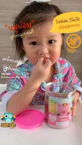 Begin หมูฝอยสูตรกลูเทนฟรี สําหรับเด็ก ลดน้ําตาล 80% โซเดียมต่ํา อาหารเด็ก 8 เดือน ขึ้นไป ไม่ปรุงรส ไม่มีสารกันบูด