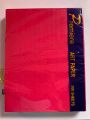 COLORED PAPER, 250'S PER REAMS rondom Brand (SHORT). 