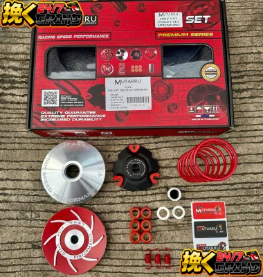MUTARRU HALF CVT Racing Pulley Set For Click 125 i / Click 150i RACING SET