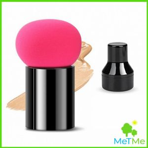MetMe ฟองน้ำแต่งหน้า Perfect Puff  รูปเห็ด นุ่มมาก มีกล่องเก็บ Makeup Tools