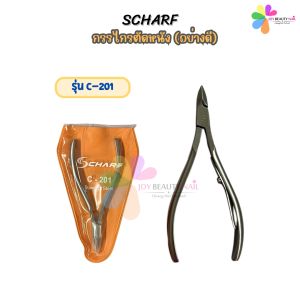 กรรไกรตัดหนัง SCHARF (ชาร์ป) อย่างดี กรรไกรสแตนเลส ปลายกรรไกรเล็กแหลม ลับคมแล้ว พร้อมใช้งานได้เลย (สินค้างานไทย)