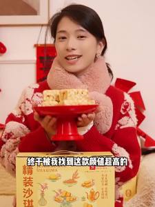Liangpin Shop Milk Sachima Gift 1000g/ about 30 Wrap Eggs 0 Sucrose Breakfast Afternoon Tea Pastry Dessert
