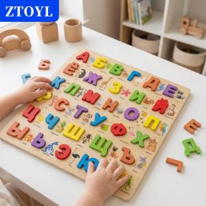 [COD]🔥🔥🔥ZTOYL Russian Alphabet Wooden  Toy for Kids Early Learning Montessori Game for Toddlers Russian Letters Recognition