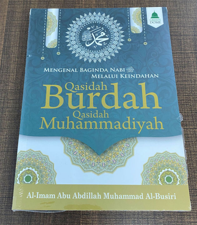 Book - Qasidah Burdah Qasidah Muhammadiyah - Mengenal Baginda Nabi ...