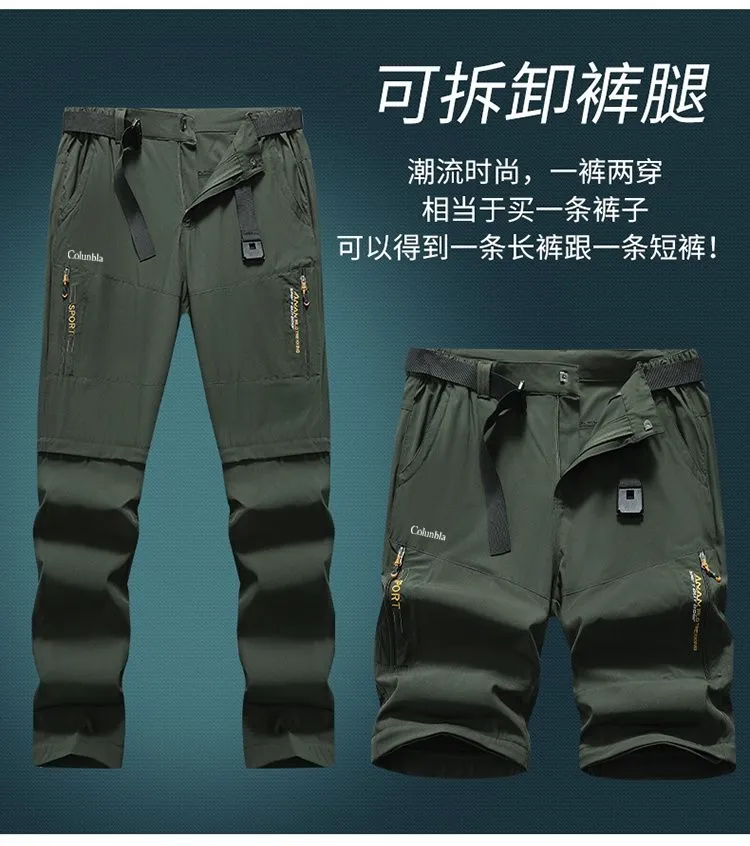 2023 original Clearance Columbia summer stretch pants of quick-drying male  removable two pants breathable light charge pants pants of mountaineering