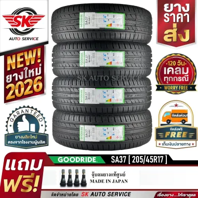 GOODRIDE ยางรถยนต์ 205/45R17 (ล้อขอบ17) รุ่น SA37 4 เส้น (ล็อตใหม่ล่าสุดปี 2026)+ประกันอุัติเหตุ