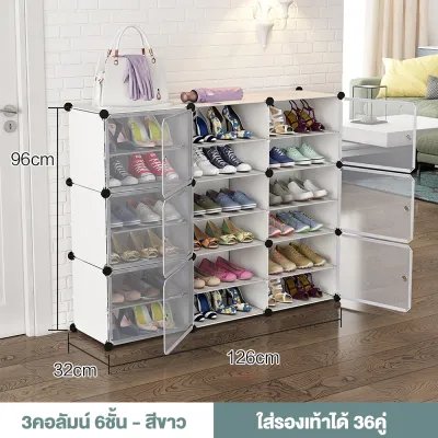 Ecoo MALL ตู้รองเท้า ตู้รองเท้าพลาสติก ชั้นวางรองเท้า PVC วัสดุ ดำ/ขาว ข้อกำหนดต่างๆสามารถเลือกได้