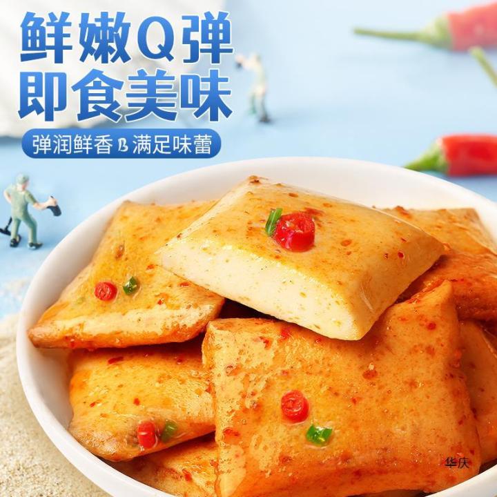 鱼豆腐 - 比比赞-鱼豆腐休闲零食 --- ***NOTE - dates shown in the bagging is ...