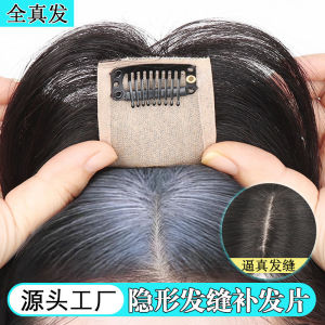 แผ่นปิดผมสำหรับผู้หญิง สติ๊กเกอร์ปิดผม แผ่นปิดผมจากผมมนุษย์จริง ปิดผมแบบมองไม่เห็นและไร้รอยต่อ แผ่นปิดผมเพิ่มวอลลุ่ม Hot