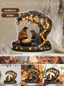 ของประดับอะคริลิค