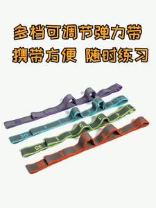 瑜伽弹力带 开肩拉背拉力带 舞蹈阻力带 开背练腿辅助拉伸带伸展带子Yoga elastic band open shoulder pull back tension band Dance resistance band open back training leg auxiliary stretching band stretching belt拉筋带。。。