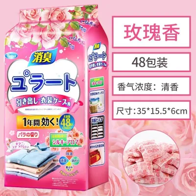 Charcoal Dehumidifier Moisture Absorber | Anti Moulding Moths Balls Odours Removal Disposable Large 500ml
