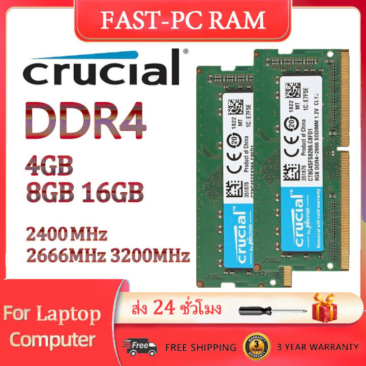 【ส่ง 24 ชั่วโมง】Crucial 4GB/8GB/16GB Laptop RAM DDR4 แรม 2400MHZ ...
