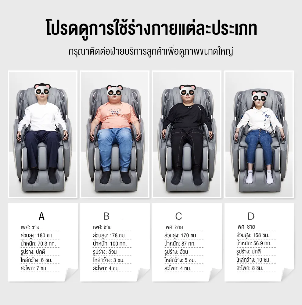 XUTI 0228GY เก้าอี้นวดไฟฟ้า นวดแบบผสมผสาน นวดตัวแบบมัลติฟังก์ชั่น ลูกกลิ้งนวดเท้า การนวดสามมิติรอบด้าน รีโมทภาษาไทย ลำโพงบลูทูธในตัว