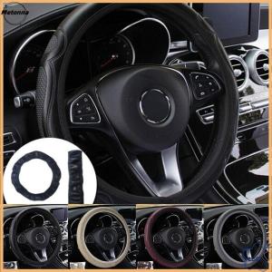 Follow Get More【Metonna】 Universal Auto Car Steering Wheel Cover Leather Breathable Anti-slip 38cm