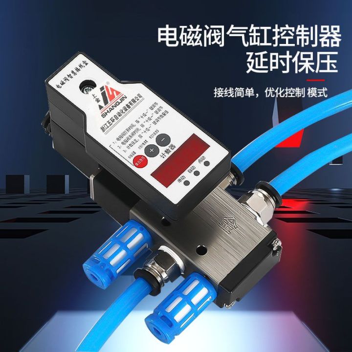 Pneumatic programming punching machine distribution solenoid valve ...