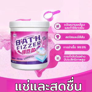 ผงฟอกสีเสื้อผ้าสี ผู้หญิงขจัดสิ่งสกปรกอย่างล้ําลึก