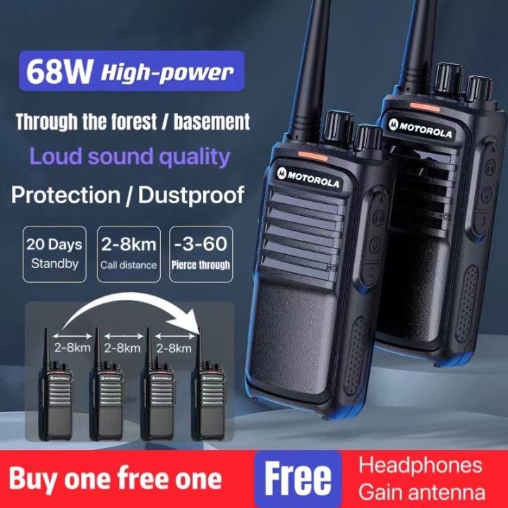 Motorola Walkie Talkie Two Way Radio Long Range 8Km 80W HighPower